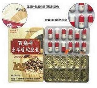 百痛平銷售信息查詢 忻州、陽泉、長治地區購買指南與價格參考