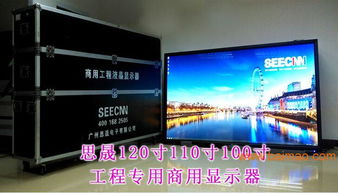 行業精品100寸液晶電視價格、參數與廠家全解析
