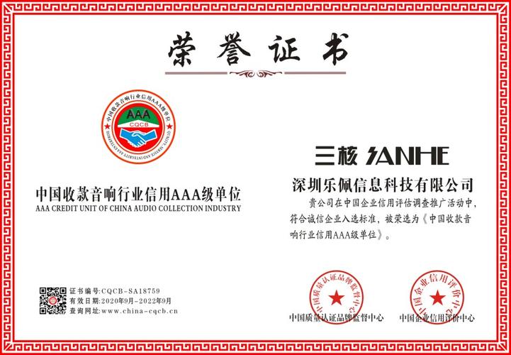 胡祖亮,公司經營范圍包括:一般經營項目是:電子商務的技術